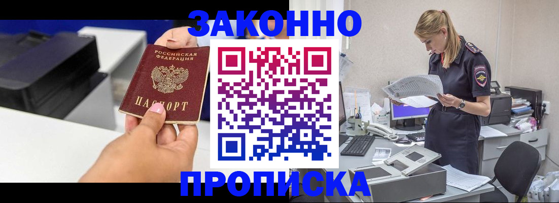 регистрация для дет. сада в Острогожске